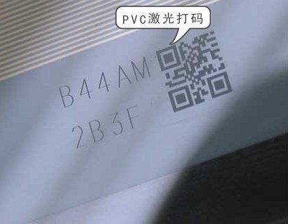 pvc樣品.jpg