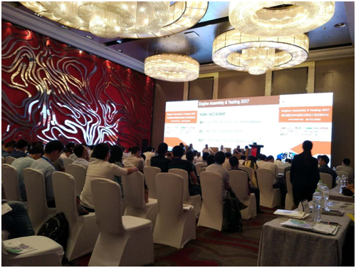 2017發動機裝配及測試工程發展論壇 于2017年6月15-16日在重慶萬達艾美酒店舉辦-2.png